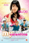 My Valentine (2010)