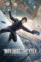 Bleeding Steel (2017)