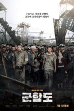 The Battleship Island (2017)