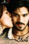 Chirutha (2007)