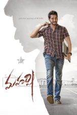 Maharshi (2019)