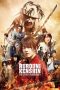 Rurouni Kenshin: Kyoto Inferno (2014)