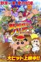 Download Streaming Film Crayon Shin-chan: Honeymoon Hurricane The Lost Hiroshi (2019) Subtitle Indonesia