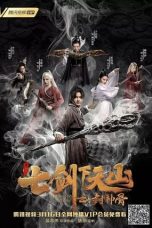 Download Streaming Film Seven Swords 2 Bone of the Godmaker (2019) Subtitle Indonesia