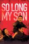 Download Streaming Film So Long, My Son (2020) Subtitle Indonesia