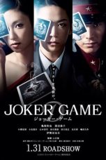 Joker Game (2015)