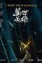 Download Streaming Film Monkey King Reincarnation (2018) Subtitle Indonesia HD Bluray