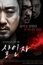 Murderer (2014)