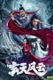 Download Streaming Film Xuantian Fengyun (2020) Subtitle Indonesia HD Bluray