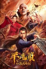 Download Streaming Film Ping Mo Ce: The Red Sword of Eternal Love (2021) Subtitle Indonesia HD Bluray