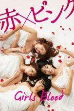 Girl's Blood (2014)