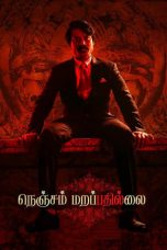 Download Streaming Film Nenjam Marappathillai (2021) Subtitle Indonesia HD Bluray