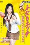 Download Streaming Film Futari Ecchi Live Action (2011) Subtitle Indonesia HD Bluray