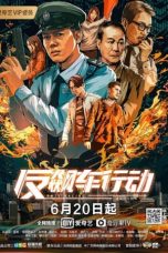 Download Streaming Film Anti-Racing Action (2021) Subtitle Indonesia HD Bluray