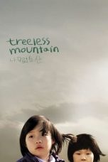 Treeless Mountain (2008)