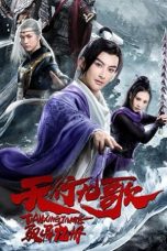 Download Streaming Film The Imperial Swordsman (2021) Subtitle Indonesia HD Bluray