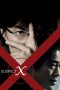 Suspect X (2008)