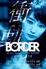 BORDER The Urge Medical Examiner Mika HIGA (2017)