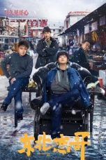 Download Streaming Film The Northeastern Bro (2021) Subtitle Indonesia HD Bluray