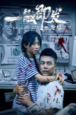 Download Streaming Film On The Verge (2021) Subtitle Indonesia HD Bluray