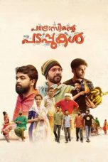 Download Streaming Film Pathrosinte Padappukal (2022) Subtitle Indonesia HD Bluray