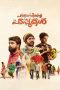 Download Streaming Film Pathrosinte Padappukal (2022) Subtitle Indonesia HD Bluray