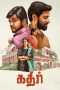 Download Streaming Film Kathir (2022) Subtitle Indonesia HD Bluray