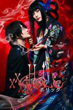 Download Streaming Film xxxHOLiC (2022) Subtitle Indonesia HD Bluray