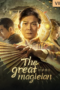 Download Streaming Film The great magician (2023) Subtitle Indonesia HD Bluray