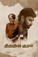 Download Streaming Film Thiruvin Kural (2023) Subtitle Indonesia HD Bluray