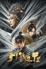 Download Streaming Film Fantasy Magician 2 (2023) Subtitle Indonesia HD Bluray