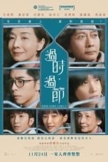 Download Streaming Film Hong Kong Family (2022) Subtitle Indonesia