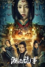 Download Streaming Film Strange Things in Western Hunan :XIANGXI GUISHI (2024) Subtitle Indonesia