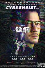 Download Streaming Film Cyber Heist (2023) Subtitle Indonesia HD Bluray