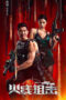 Download Streaming Film Firewire Sniper (2024) Subtitle Indonesia