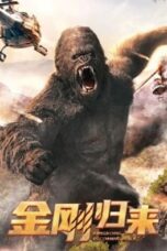 Download Streaming Film KingKong is Coming Back (2024) Subtitle Indonesia HD Bluray