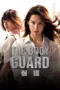 Download Streaming Film The Body Guard (2024) Subtitle Indonesia HD Bluray