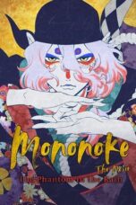 Download Streaming Film Mononoke the Movie: The Phantom in the Rain (2024) Subtitle Indonesia HD Bluray